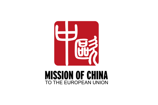 Mission of the People's Republic of China to the EU